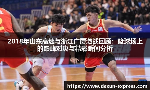 AC米兰体育官网入口