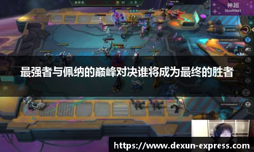 米兰·体育官方网站