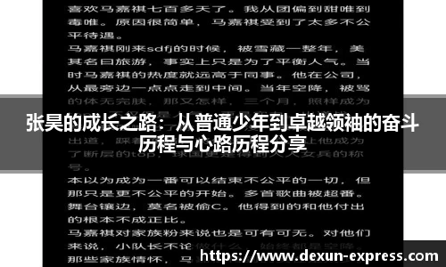 AC米兰体育官网入口