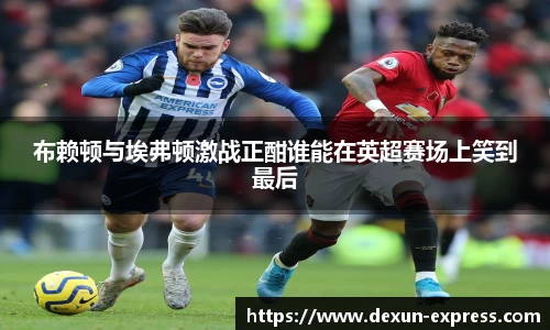 AC米兰体育官网入口