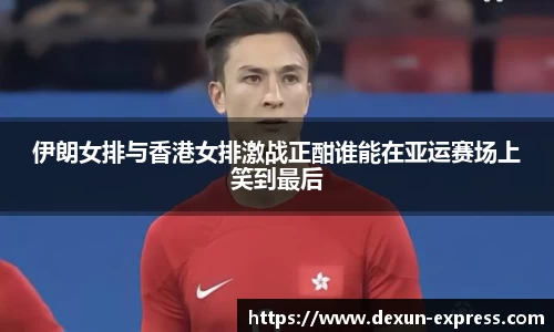 米兰·MILAN体育官方网站