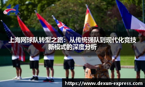 AC米兰体育官网入口