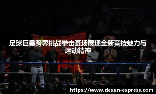 米兰·体育官方网站