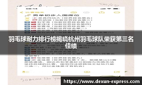 AC米兰体育官网入口