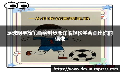 米兰·MILAN体育官方网站