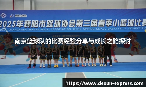 AC米兰体育官网入口