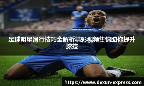 米兰·体育官方网站