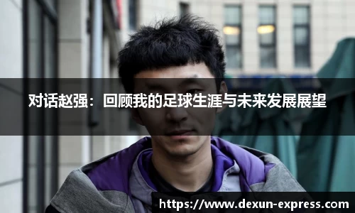 AC米兰体育官网入口