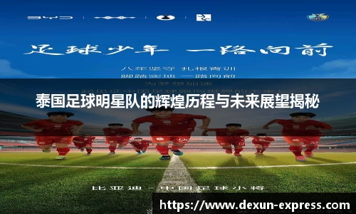 米兰·MILAN体育官方网站