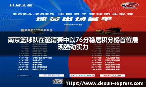 AC米兰体育官网入口