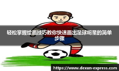 AC米兰体育官网入口