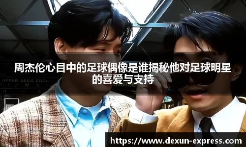 米兰·MILAN体育官方网站