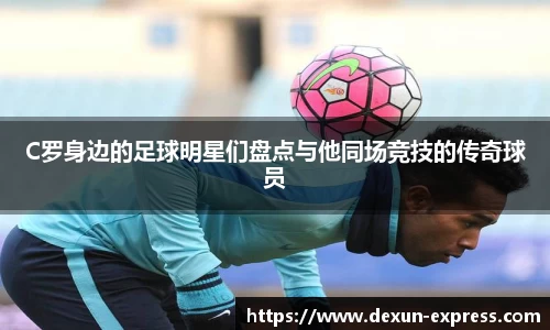 AC米兰体育官网入口