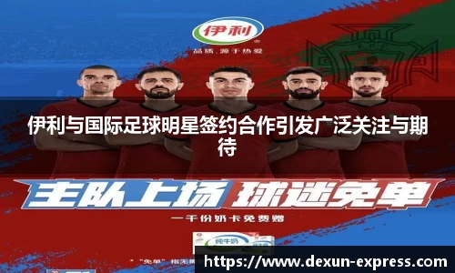 米兰·MILAN体育官方网站