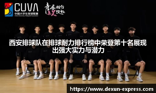 AC米兰体育官网入口