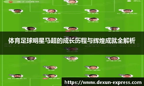 AC米兰体育官网入口