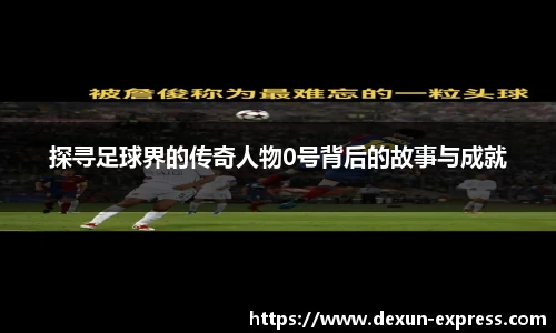 米兰·MILAN体育官方网站