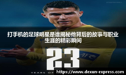 米兰·MILAN体育官方网站